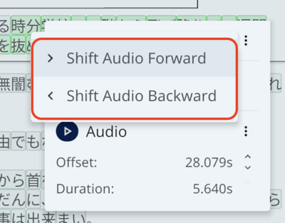 shift_audio